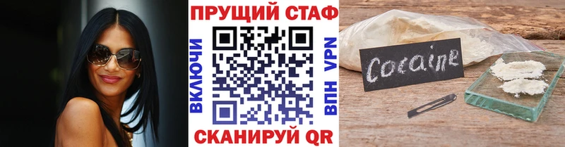 МЕФ Лангепас