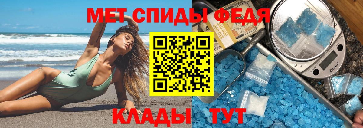 АМФЕТАМИН  Лангепас  АМФ Premium 