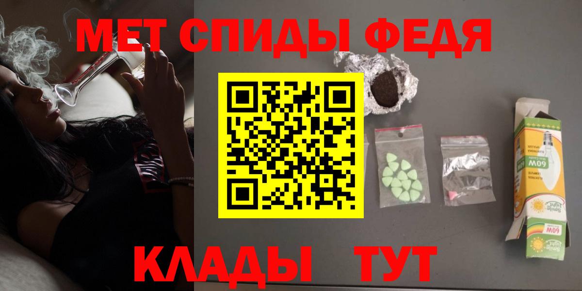 МЕФ   Лангепас  Вход с VPN  ГАШИШ  Кокаин 