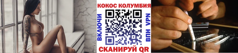Cocaine 99% Лангепас