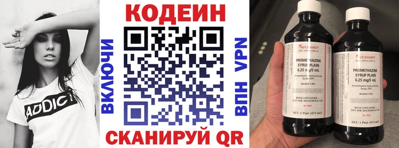 ссылка на мегу зеркало  Лангепас  Codein напиток Lean (лин)  продажа наркотиков 
