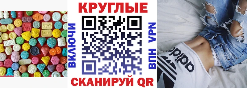 маркетплейс официальный сайт  Лангепас  Экстази Cube 