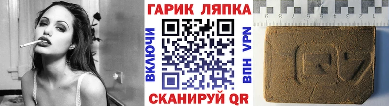Гашиш ice o lator  OMG tor  Лангепас 