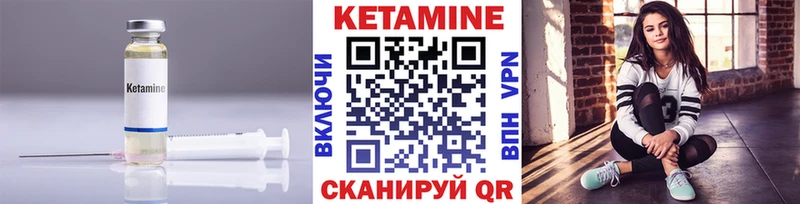 купить цена Лангепас kraken как войти Кетамин VHQ