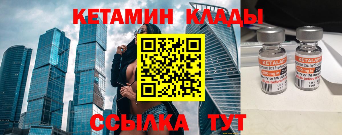 Галлюциногенные грибы Лангепас