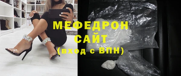 а пвп мука Нягань