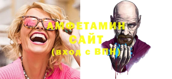 ALPHA-PVP Нязепетровск