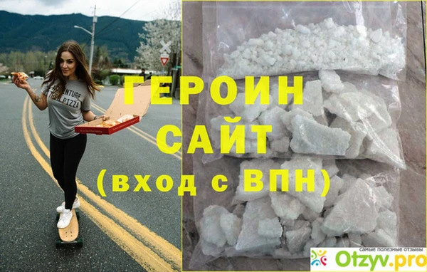 MDMA Premium VHQ Дмитровск