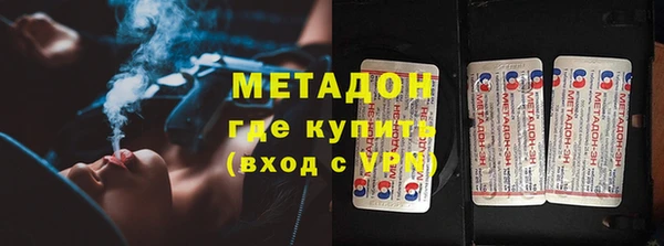 ГАЛЛЮЦИНОГЕННЫЕ ГРИБЫ Новодвинск