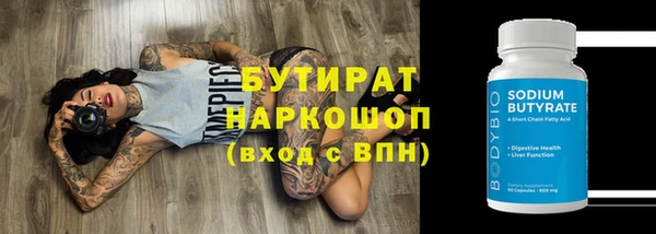 а пвп мука Нягань