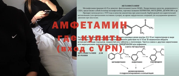 MDMA Premium VHQ Дмитровск