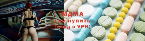 MDMA Premium VHQ Дмитровск