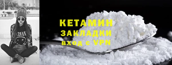 ALPHA-PVP Нязепетровск