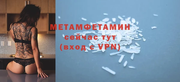 MDMA Premium VHQ Дмитровск