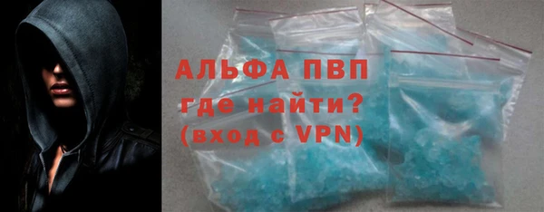 а пвп мука Нягань