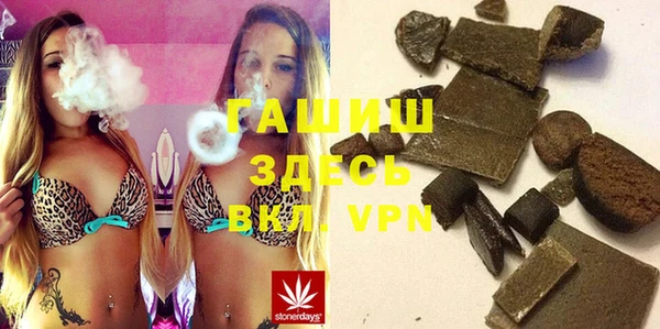 ALPHA-PVP Нязепетровск