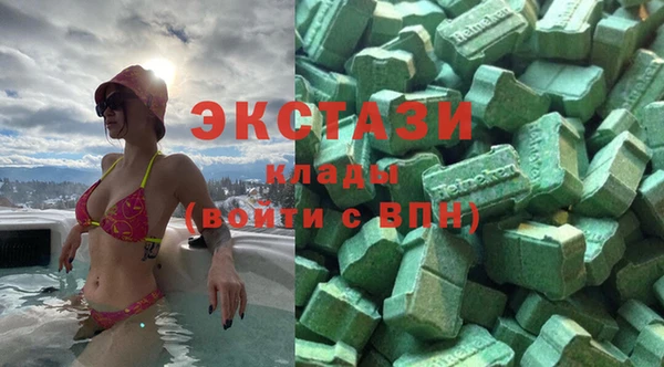 MDMA Premium VHQ Дмитровск