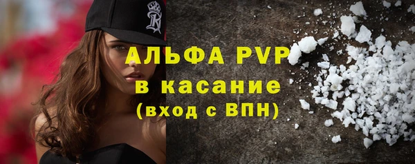 ALPHA-PVP Нязепетровск