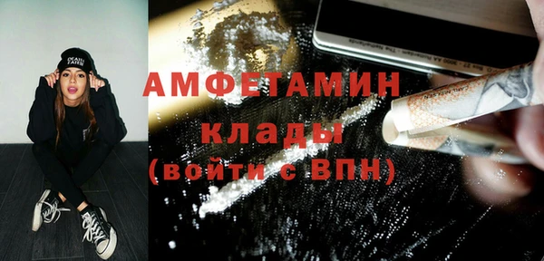 ALPHA-PVP Нязепетровск