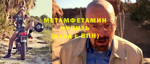 а пвп мука Нягань