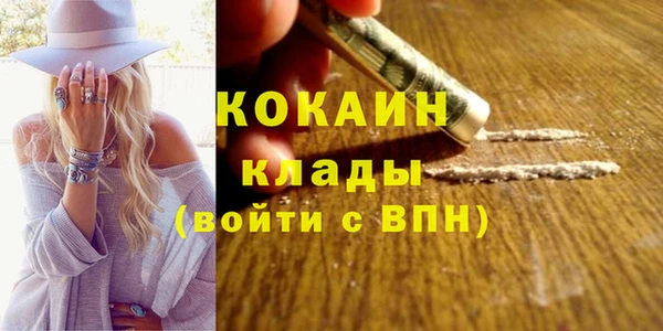 ALPHA-PVP Нязепетровск