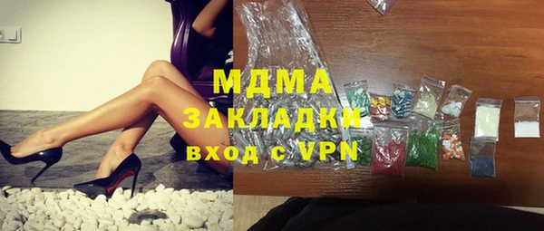 ALPHA-PVP Нязепетровск
