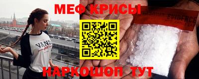spice Камышлов