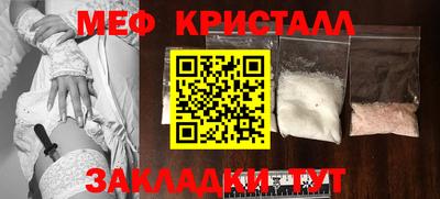 марки nbome Балашиха