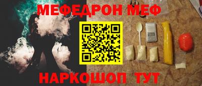 прущая мука Кандалакша