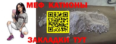 прущая мука Кандалакша