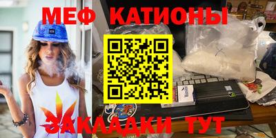 spice Камышлов