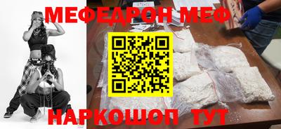 spice Камышлов