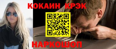 spice Камышлов