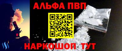 меф Кимры