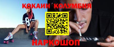 мефедрон Краснодар