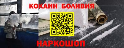 spice Камышлов