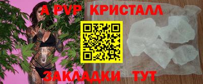 метадон Канаш