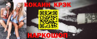 spice Камышлов