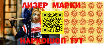 spice Камышлов