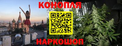 марки nbome Балашиха