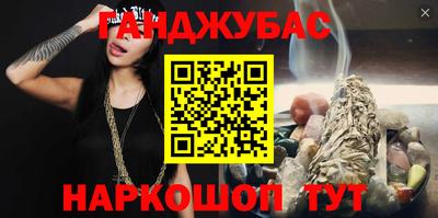 дурь Балаково