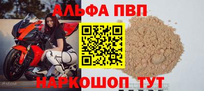 прущая мука Кандалакша