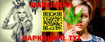 прущая мука Кандалакша