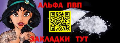 дурь Балаково