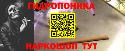 марки nbome Балашиха