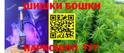 метамфетамин Кинель