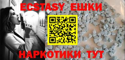 spice Камышлов