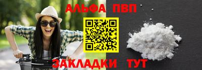 дурь Балаково