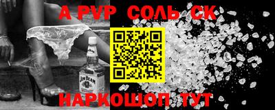 дурь Балаково