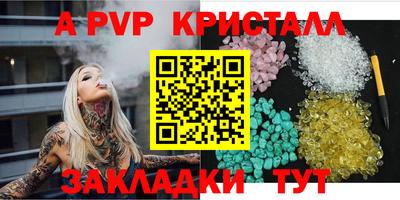 дурь Балаково